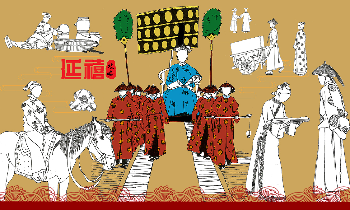 延禧攻略 手绘+PS（图ZMTI0ODMwNTgw） - 商业插画 - 站酷设计师杜静文原创素材 - 站酷ZCOOL