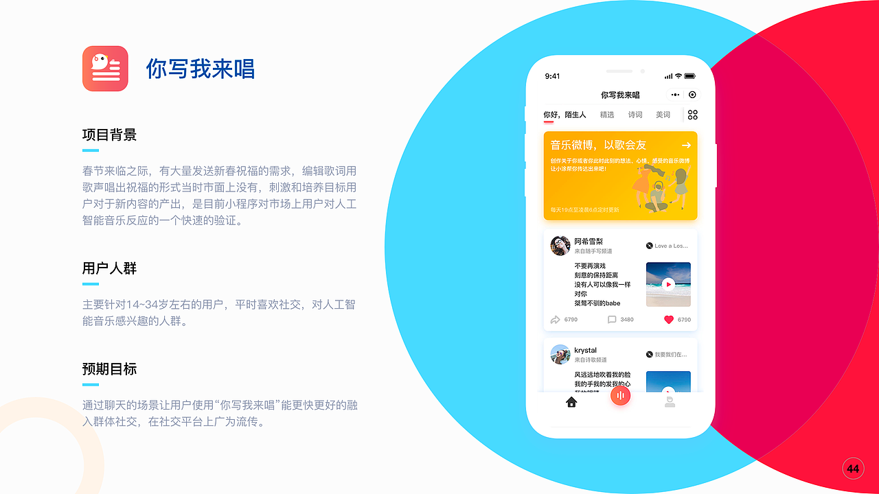 作品集精选（图ZMTcyOTA1MzQw） - 软件界面 - 站酷设计师krystal晶原创素材 - 站酷ZCOOL
