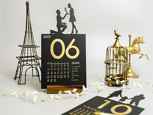 2020时间礼物剪影台历