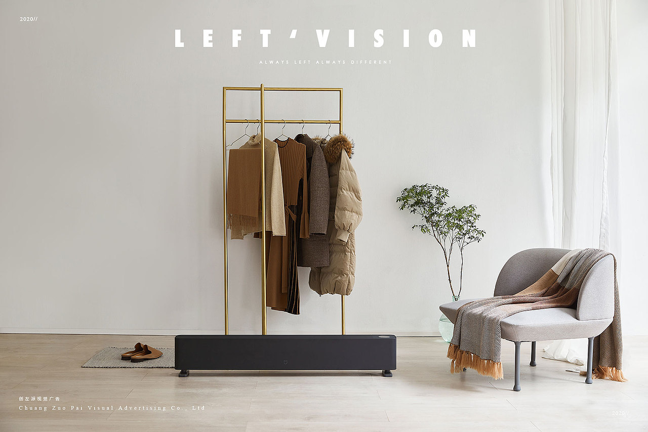 【电暖器拍摄】米家踢脚线电暖器1S✖️创左派