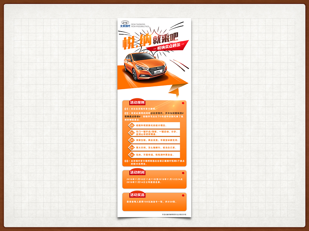 11月小节（图ZNjU4MDk0OTI=） - 运营设计 - 站酷设计师树奶先生原创素材 - 站酷ZCOOL