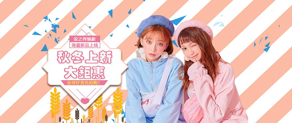 banner（图ZMTQ2MzM0MzIw） - 海报 - 站酷设计师Nikitani原创素材 - 站酷ZCOOL