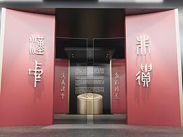 方案