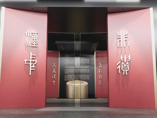 汉中市非物质文化遗产展厅