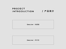 详情页