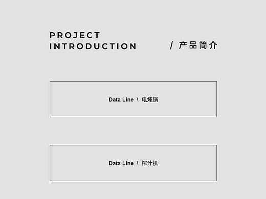 小熊KV电商详情思路分享-AUX榨汁机详情
