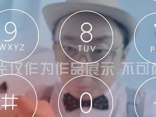 平安金融一账通广告
