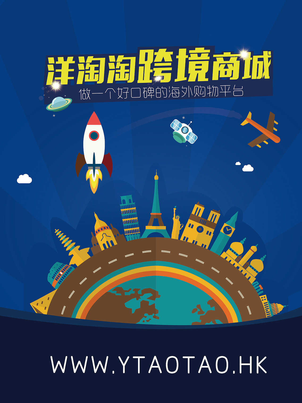 海报（图ZMTMwNDQwMDcy） - 海报 - 站酷设计师卡路士原创素材 - 站酷ZCOOL