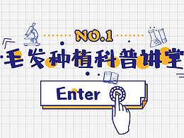 視頻 封面 片頭 片尾