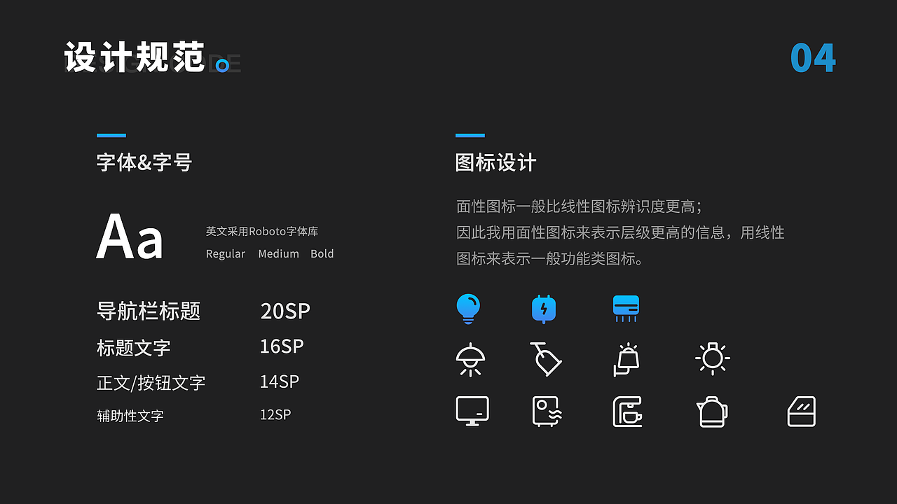 UI作品集（图ZMjMyMjQzMTUy） - APP界面 - 站酷设计师长白原创素材 - 站酷ZCOOL