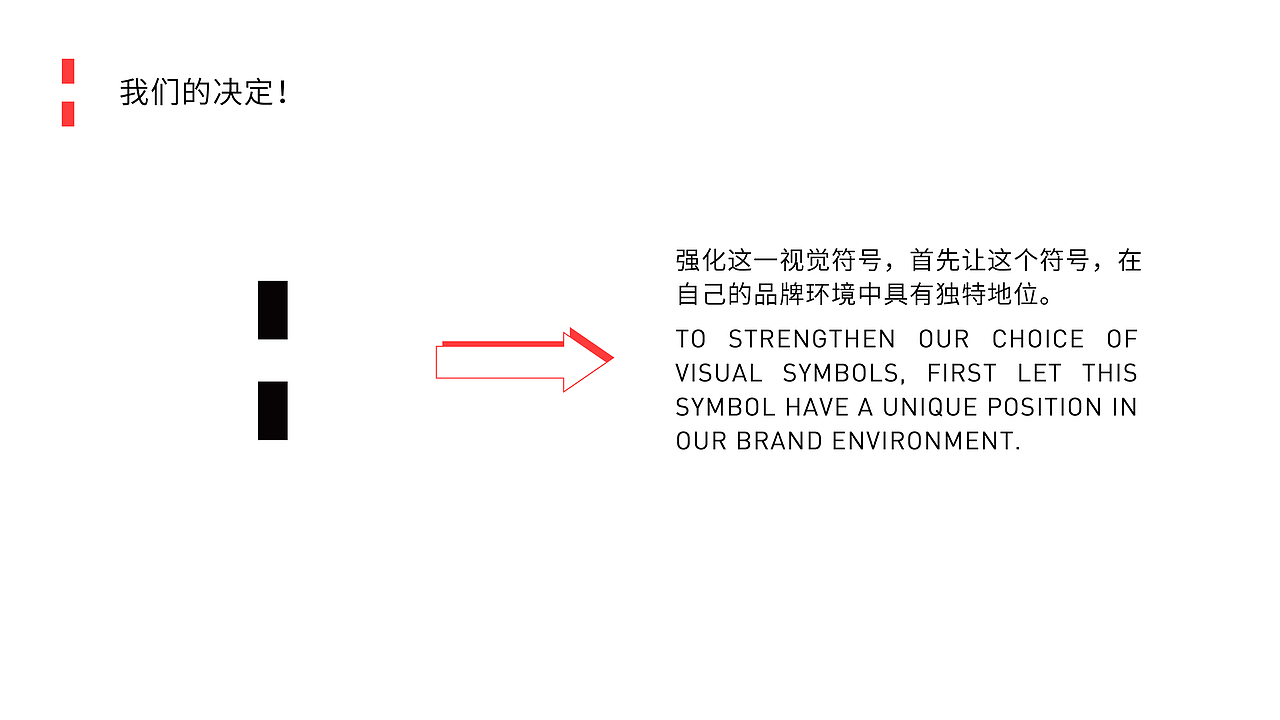 《eius他的一生》品牌设计（部分）（图ZMjQxMTk0NzA4） - 品牌 - 站酷设计师ZHANG赫原创素材 - 站酷ZCOOL