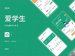 UI