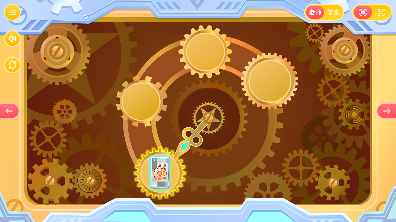 机械风游戏反馈