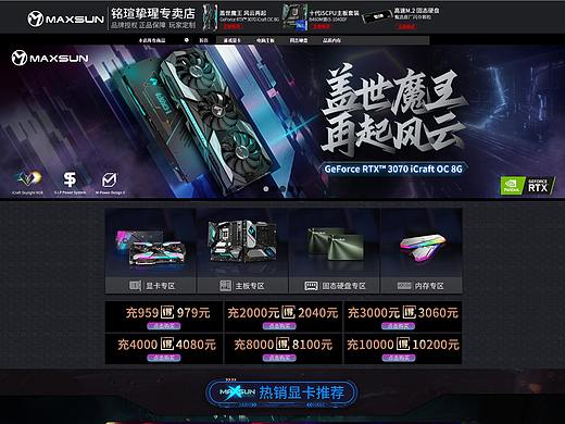 店鋪創(chuàng)意固定首頁(yè)設(shè)計(jì)（個(gè)人主頁(yè)-ZNTIzOTYyMTI=） - 品牌 - 站酷設(shè)計(jì)師FEMzhaizhai原創(chuàng)素材 - 站酷ZCOOL