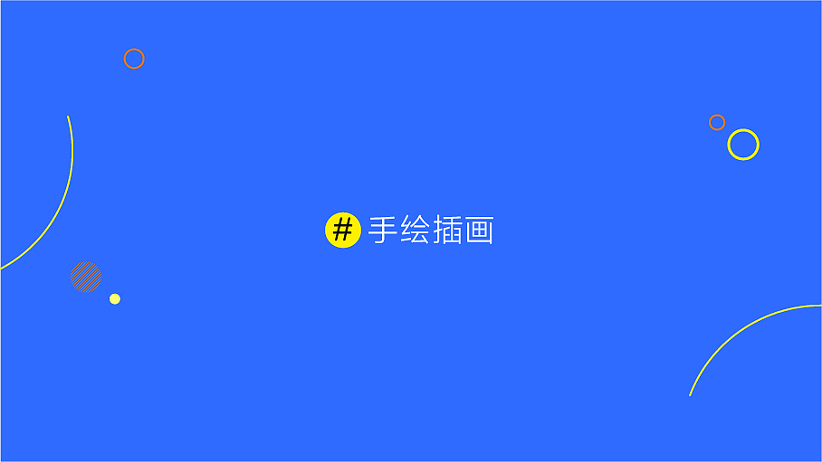 个人作品选集（图ZMjUzNTQ4NzI0） - 其他平面 - 站酷设计师晶焰原创素材 - 站酷ZCOOL