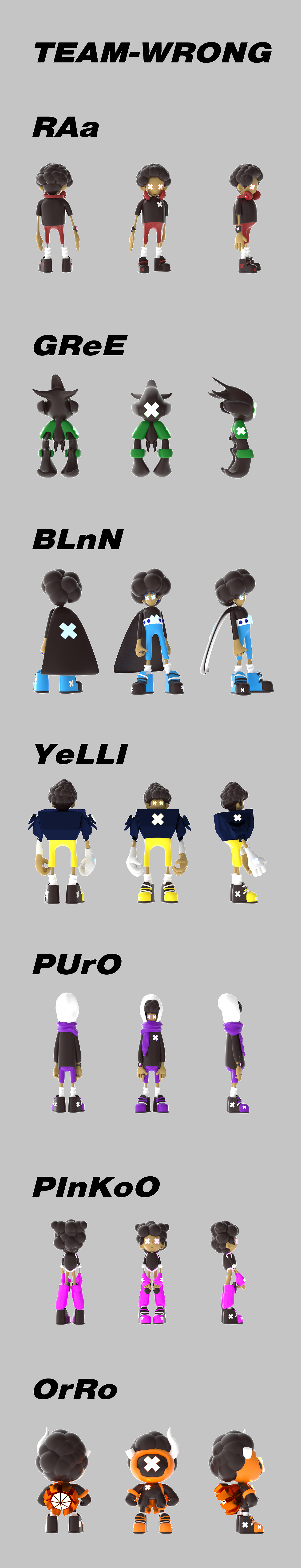 wrong小队成员三视图