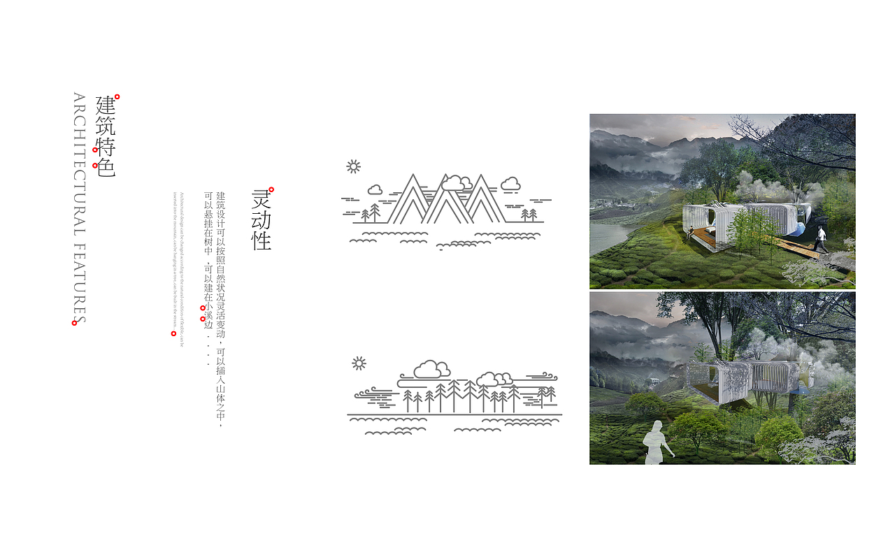 云巢(图ZMjk3Mjk0MDQ=) - 建筑设计 - 站酷设计师本末工作坊原创素材 - 站酷ZCOOL