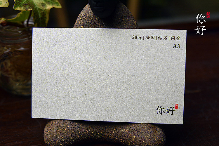 你好名片||【设计师福利】特种纸名片纸样高清图片大放送!超齐全!(图ZMzIyNzA2NDA=) - 品牌 - 站酷设计师你好名片原创素材 - 站酷ZCOOL