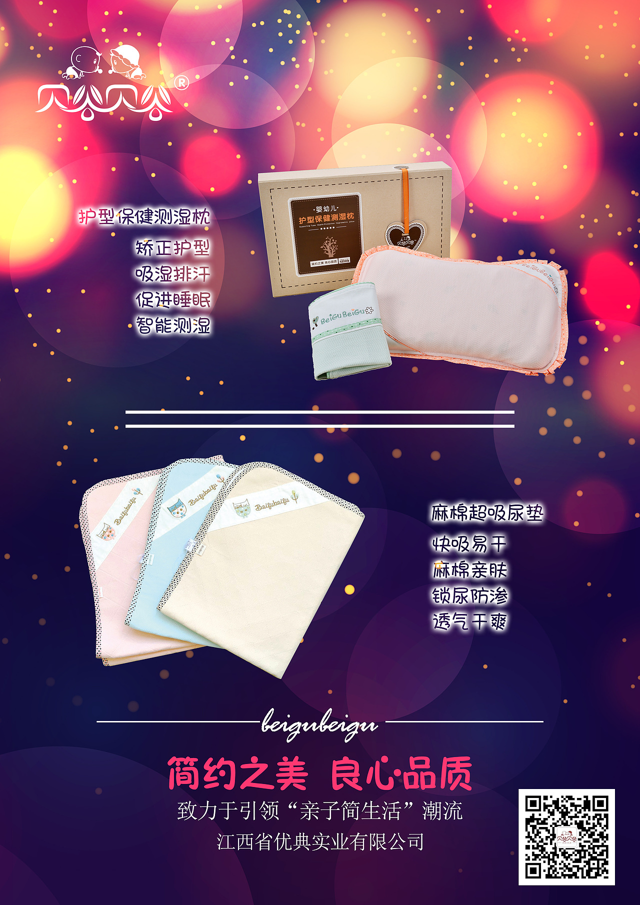 过年期间的海报（图ZNzI5Mzc0ODQ=） - 包装 - 站酷设计师ht胡原创素材 - 站酷ZCOOL
