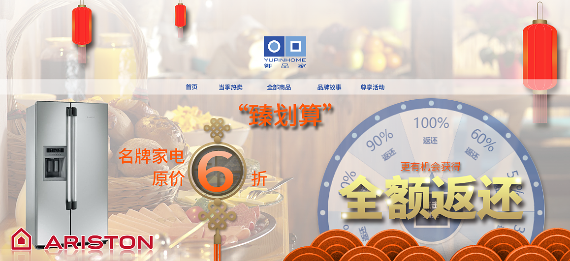 banner（图ZNzQ5NDE0NTI=） - 运营设计 - 站酷设计师tumbleweed原创素材 - 站酷ZCOOL