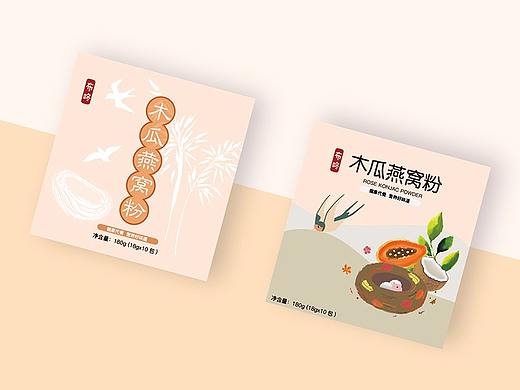 营养粉【包装】