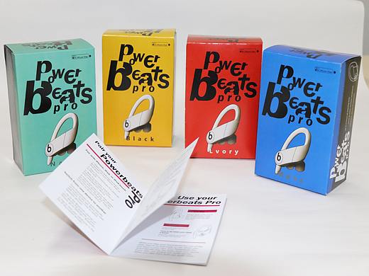 Beats藍牙耳機包裝和外設（個人主頁-ZNDEwOTY0Mjg=） - 包裝 - 站酷設計師阿阿啊啾原創(chuàng)素材 - 站酷ZCOOL