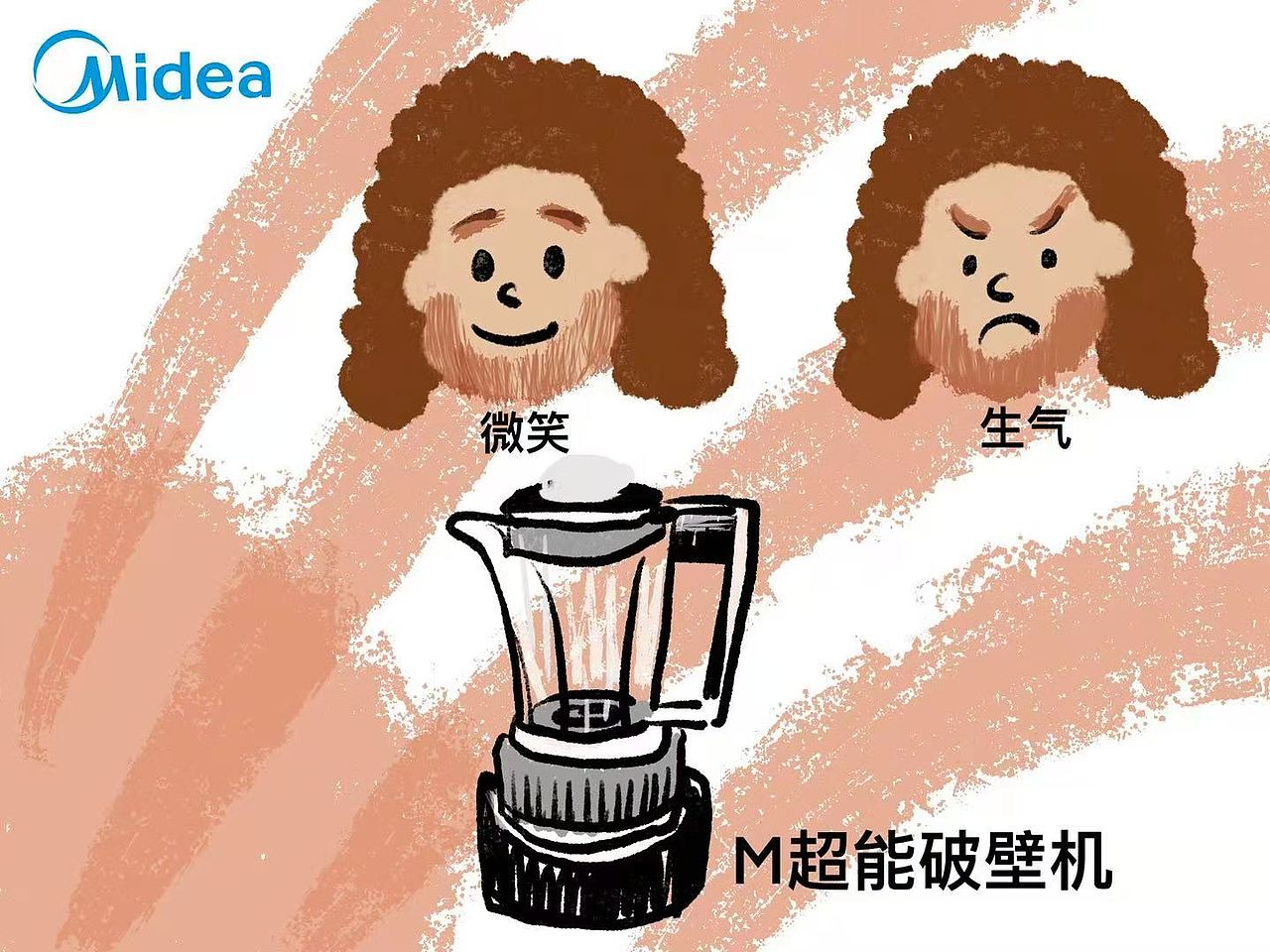 巴拉巴拉 M魔仙