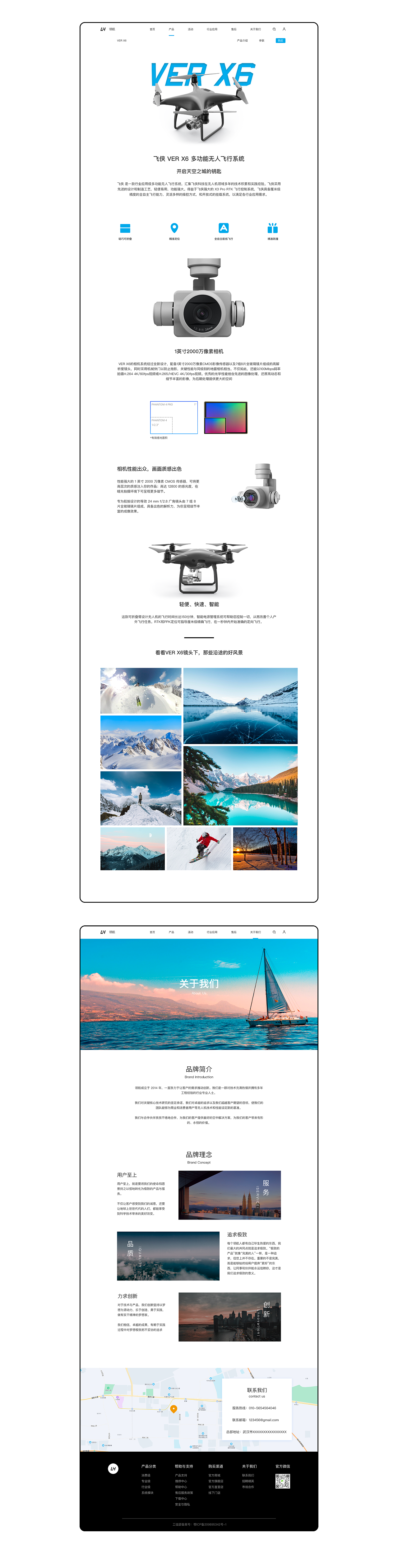 2021部分作品整理