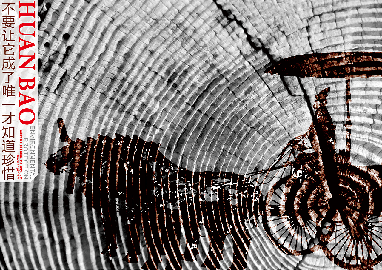 招贴（图ZNjQ4ODcyOTI=） - 海报 - 站酷设计师韩可可原创素材 - 站酷ZCOOL