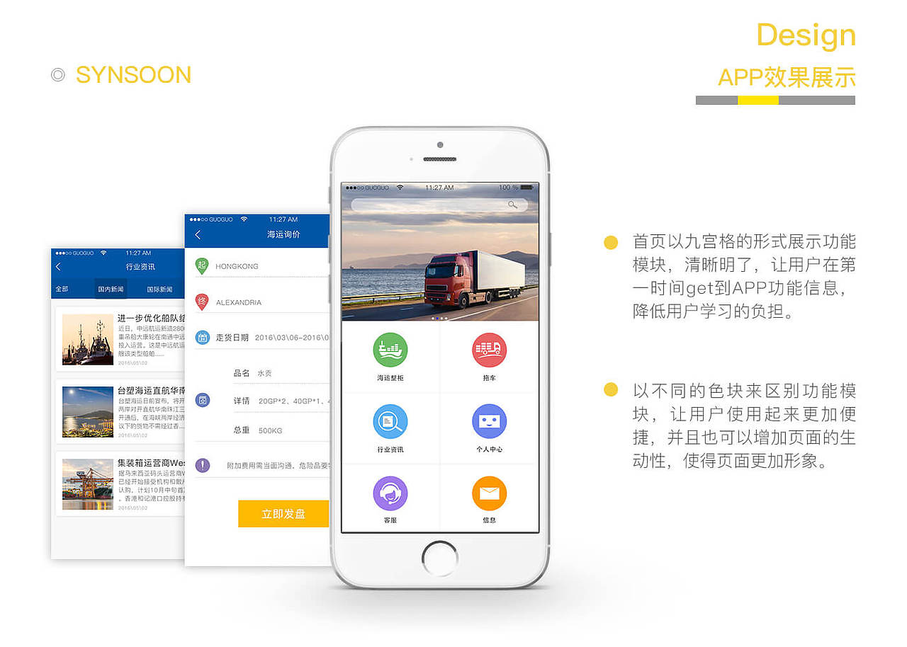 Dreamybaby作品集（图ZNzYwNjk0Njg=） - 其他UI - 站酷设计师Dreamybaby原创素材 - 站酷ZCOOL