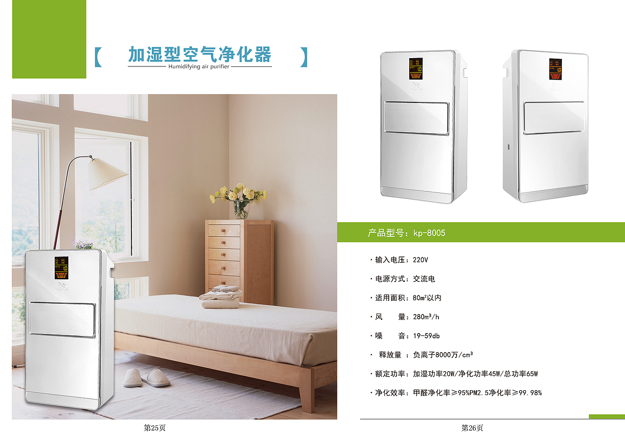 画册（图ZOTk5NDcyMDg=） - 书籍/画册 - 站酷设计师凌璎原创素材 - 站酷ZCOOL