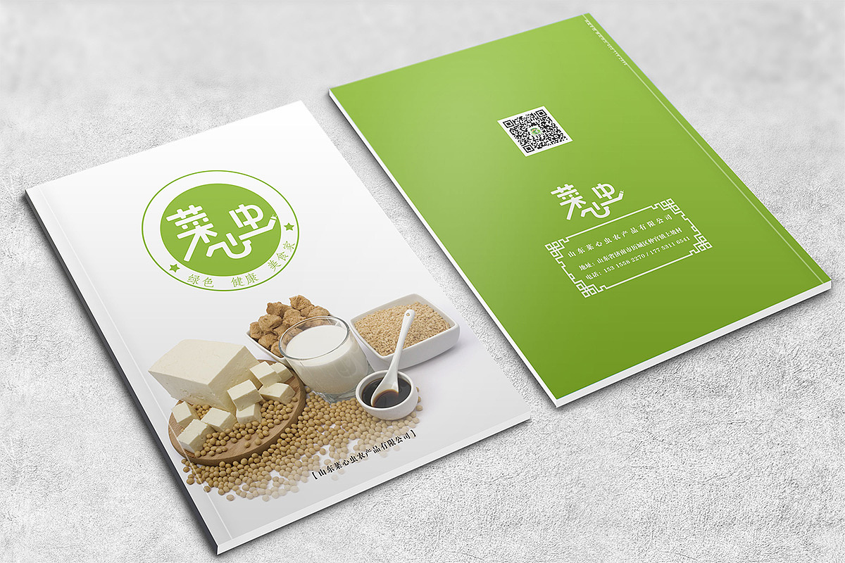 菜心虫农产品项目总结（图ZMTA4MjM2MTA4） - 品牌 - 站酷设计师墨尔本本原创素材 - 站酷ZCOOL