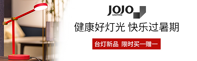 一些灯具钻展（图ZMTIzNjczNzg0） - 电商 - 站酷设计师joarceA原创素材 - 站酷ZCOOL