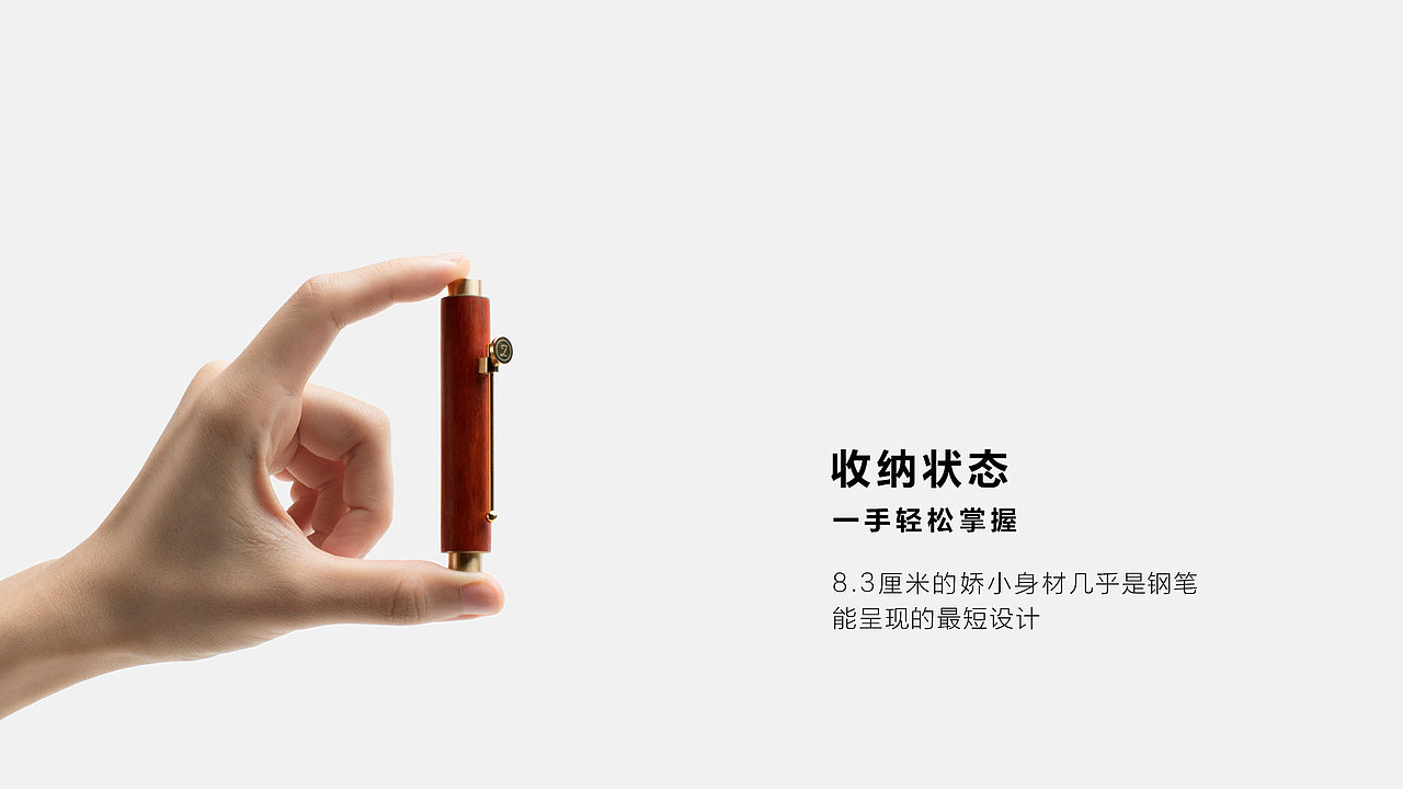 小时光便携钢笔·花信礼盒（图ZMTMxNjIwNDgw） - 生活用品 - 站酷设计师意外设计原创素材 - 站酷ZCOOL