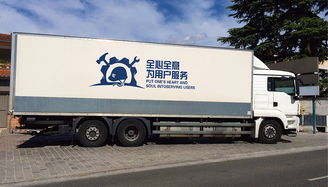 柳工-全心全意为用户服务（图ZMTk2MzYwMTI4） - Logo - 站酷设计师花间一壶酒23原创素材 - 站酷ZCOOL