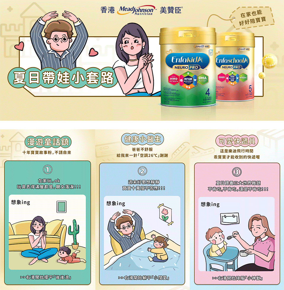 作品合集（图ZMjQzNzc0OTk2） - 商业插画 - 站酷设计师阳太三原创素材 - 站酷ZCOOL