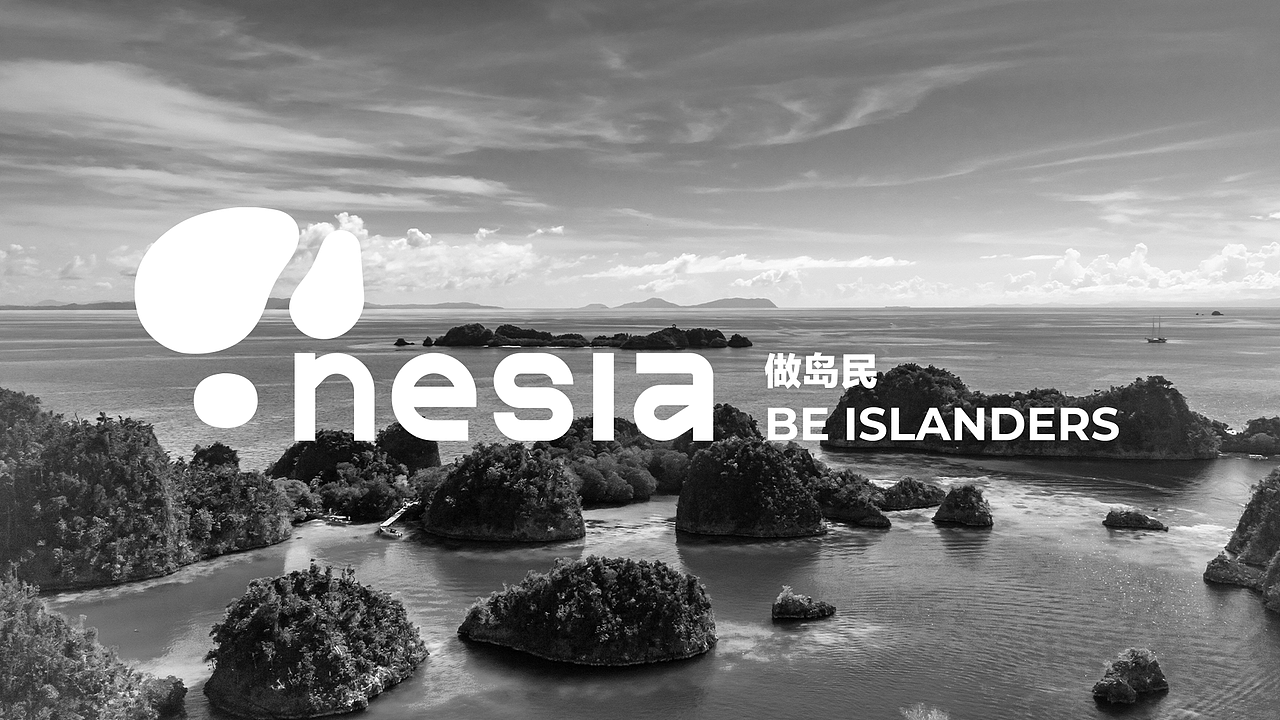 nesia-自生空间-品牌设计（图ZMjcxMDcyMzQw） - 品牌 - 站酷设计师NiceLabStudio原创素材 - 站酷ZCOOL