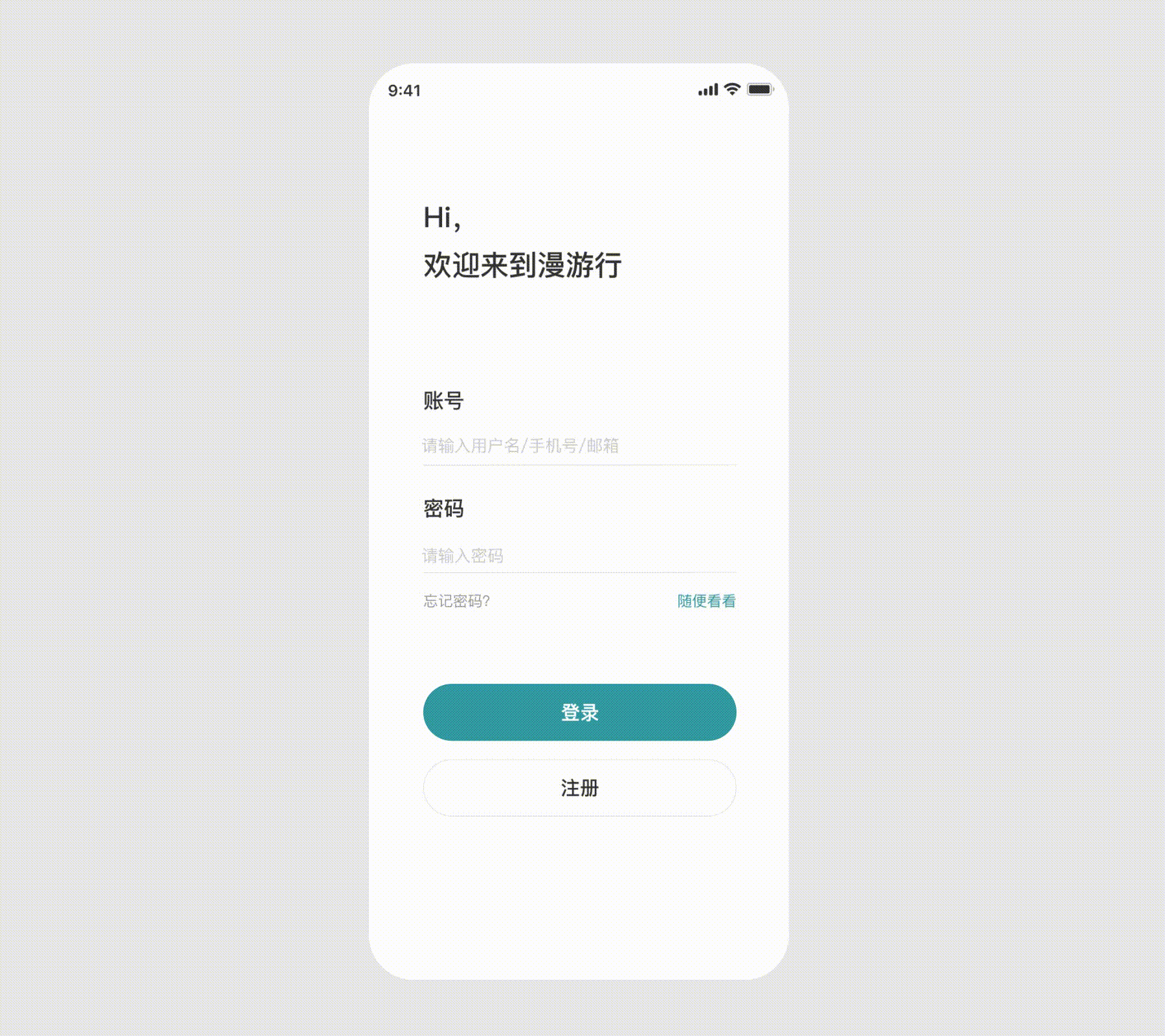 2020作品集（图ZMjcxNTAzMzIw） - APP界面 - 站酷设计师Anartisan原创素材 - 站酷ZCOOL