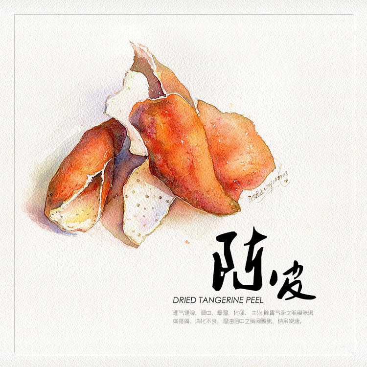 水彩香料系列(一)