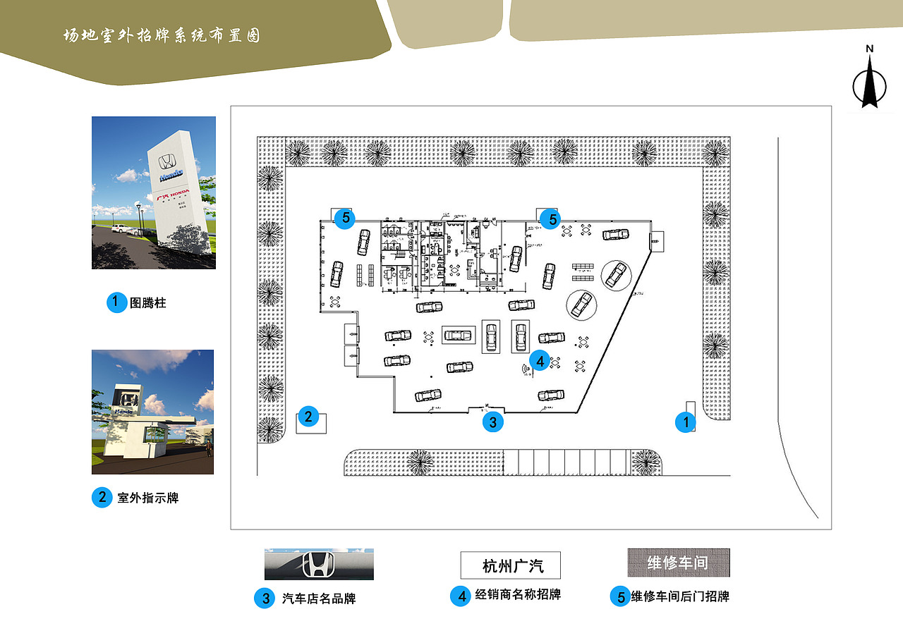 丰田4S车店的建筑和室内设计（图ZNjQ0MjA2MDA=） - 展陈设计 - 站酷设计师wanwanhuihui原创素材 - 站酷ZCOOL