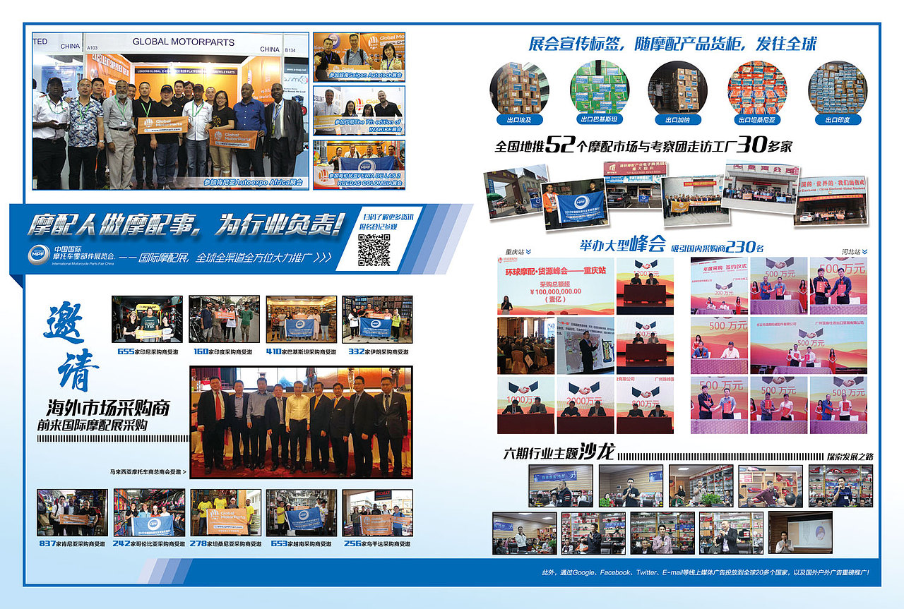 宣传品（图ZMTA3Nzk0MzY0） - 宣传物料 - 站酷设计师吱吱傅喳喳原创素材 - 站酷ZCOOL