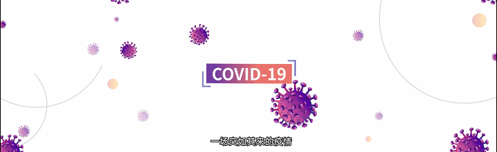 MG动画丨首创置业房地产健康概念发布会动画（图ZMjI1NjQ2MjA4） - Motion Graphic - 站酷设计师沃森映画原创素材 - 站酷ZCOOL