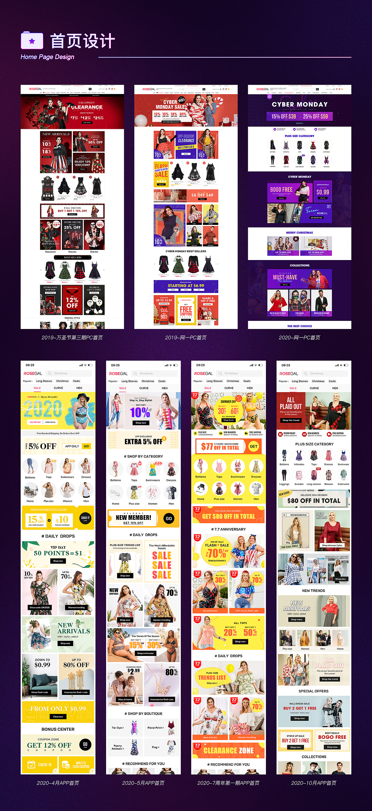 2018-2021作品整理