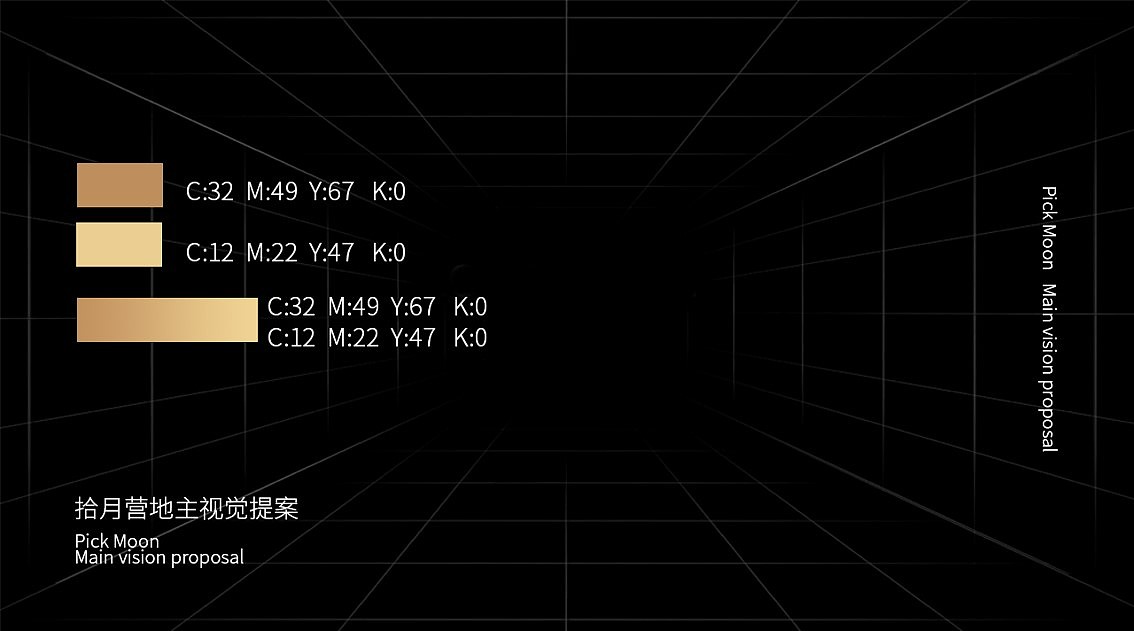 LOGO设计-拾月营地（图ZMjcwODI4MjIw） - Logo - 站酷设计师筱瑞Ethan原创素材 - 站酷ZCOOL