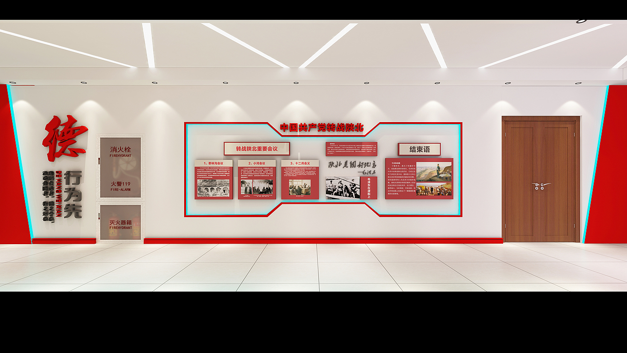 党建走廊（图ZMjc1Mjk0OTU2） - 场景 - 站酷设计师壹一设计原创素材 - 站酷ZCOOL
