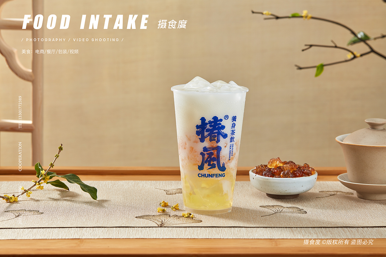 上海摄食度椿风饮品 奶茶饮品摄影