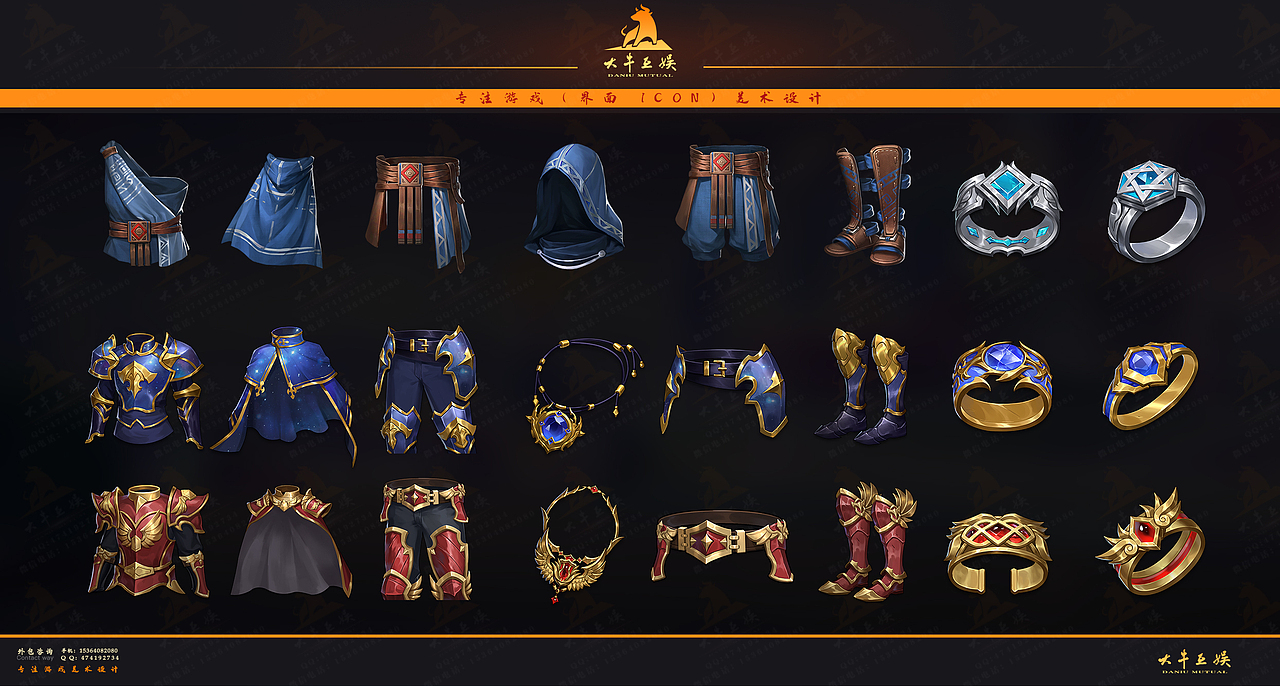 长沙大牛互娱游戏UI 图标ICON 作品（图ZMjk1ODEwMzA4） - 游戏UI - 站酷设计师大牛互娱原创素材 - 站酷ZCOOL