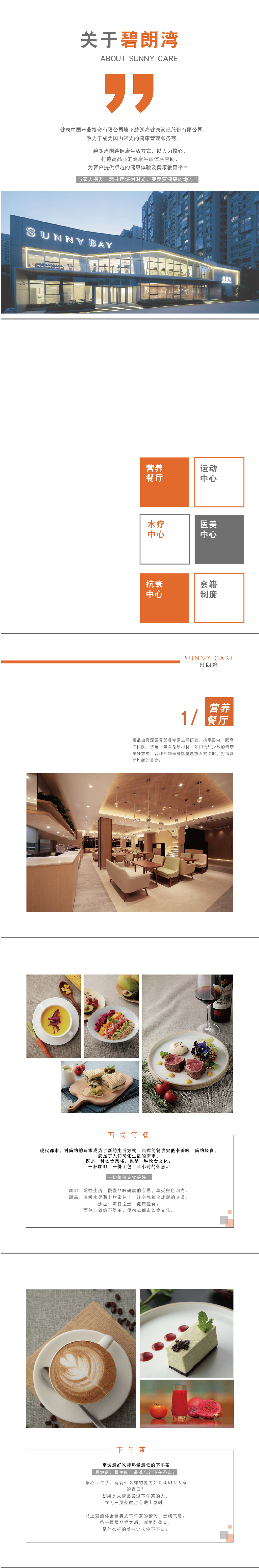 手册（图ZMTA5ODQ5MDI0） - 书籍/画册 - 站酷设计师陈杏mengsi原创素材 - 站酷ZCOOL
