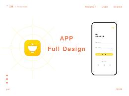 UI