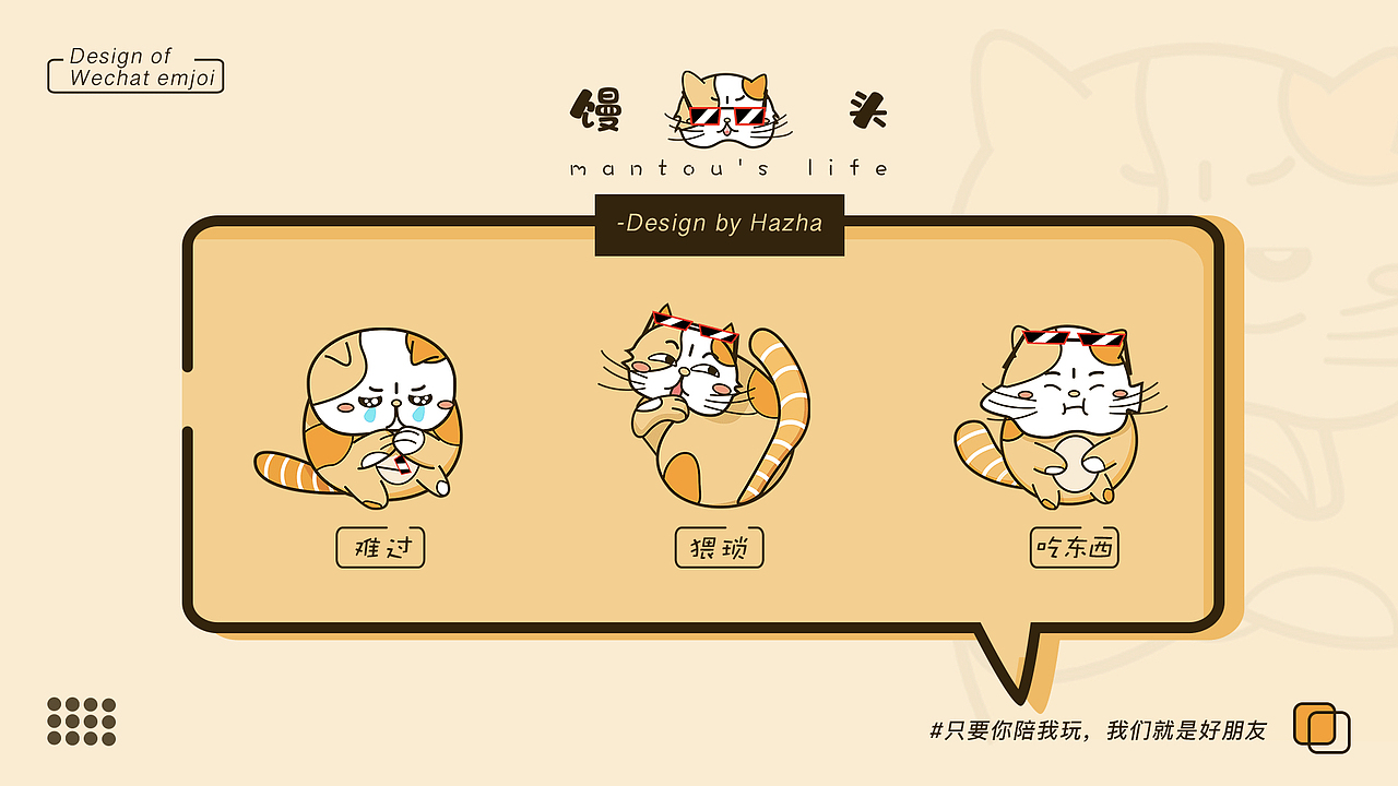 作品集（图ZMTk2Nzg1MzAw） - APP界面 - 站酷设计师哈扎原创素材 - 站酷ZCOOL